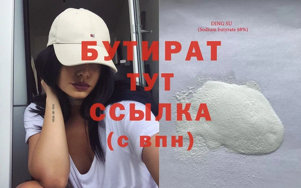 mix Бугульма