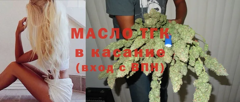 kraken онион  Красавино  ТГК THC oil 